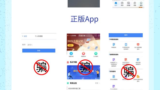 开云app下载官网安卓版截图0
